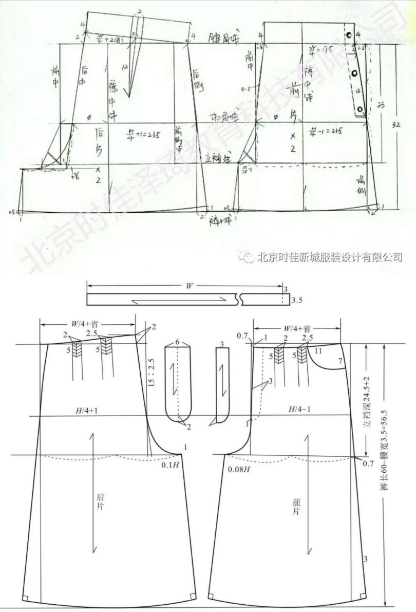 ！短裤图纸