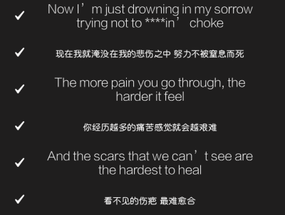 my soul is dead, the real me is gone, I am a burden, I do not belong to the world, I want to get a little love, but I do not deserve it.