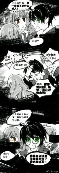 哈利波特 德哈 图源百度贴吧 ＠萤火碎流光