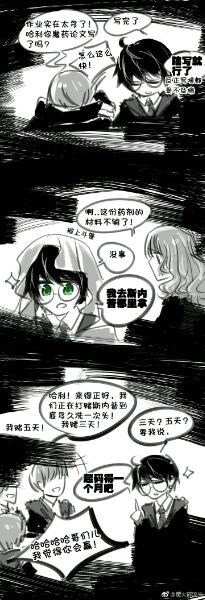 哈利波特 德哈 图源百度贴吧 ＠萤火碎流光