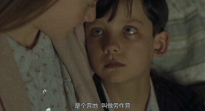 #穿条纹睡衣的男孩##阿傻##阿沙巴特菲尔德##Asa Butterfield#