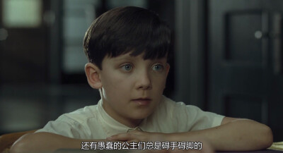 #穿条纹睡衣的男孩##阿傻##阿沙巴特菲尔德##Asa Butterfield#