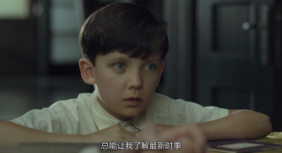 #穿条纹睡衣的男孩##阿傻##阿沙巴特菲尔德##Asa Butterfield#