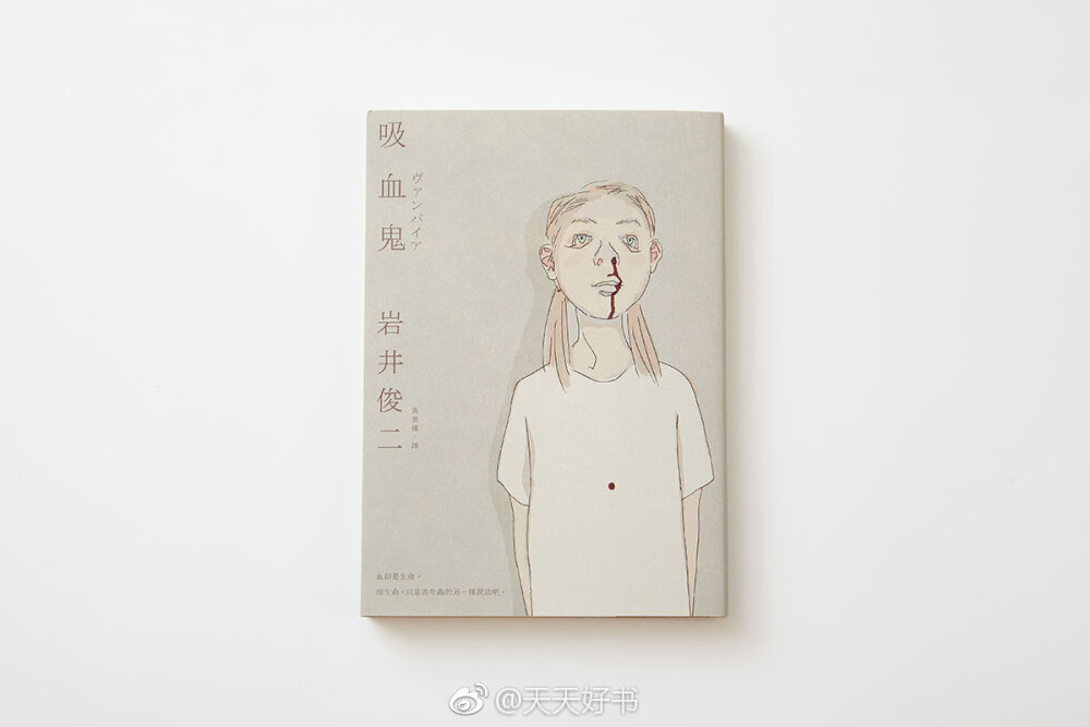 【书影】台湾“OKAPI阅读生活志”评选出的2018年度书籍好设计作品（手绘&amp;插画类）中的九本：《82年生的金智英》（设计/庄谨铭）；《黄色评论家》（设计/陈恩安）；《吸血鬼》（设计/雾室）；《浮世澡堂》+《浮世理发館》（封面、拉页设计/三人制创；内页设计/许慈力）；《活版印刷三日月堂》 （设计/黃千芮）；《一茶三百句：小林一茶经典俳句选》（设计/吴郁娴）；《原來如此！日本经典品牌诞生物語》（设计/许纮维；插画：林桂琴）；《厨房》（设计/雾室）；《美与暴烈：三岛由纪夫的生与死》（图左为精装，图右为平装；设计/许晋维）