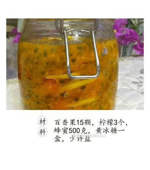 百香果柠檬茶做起来⛄