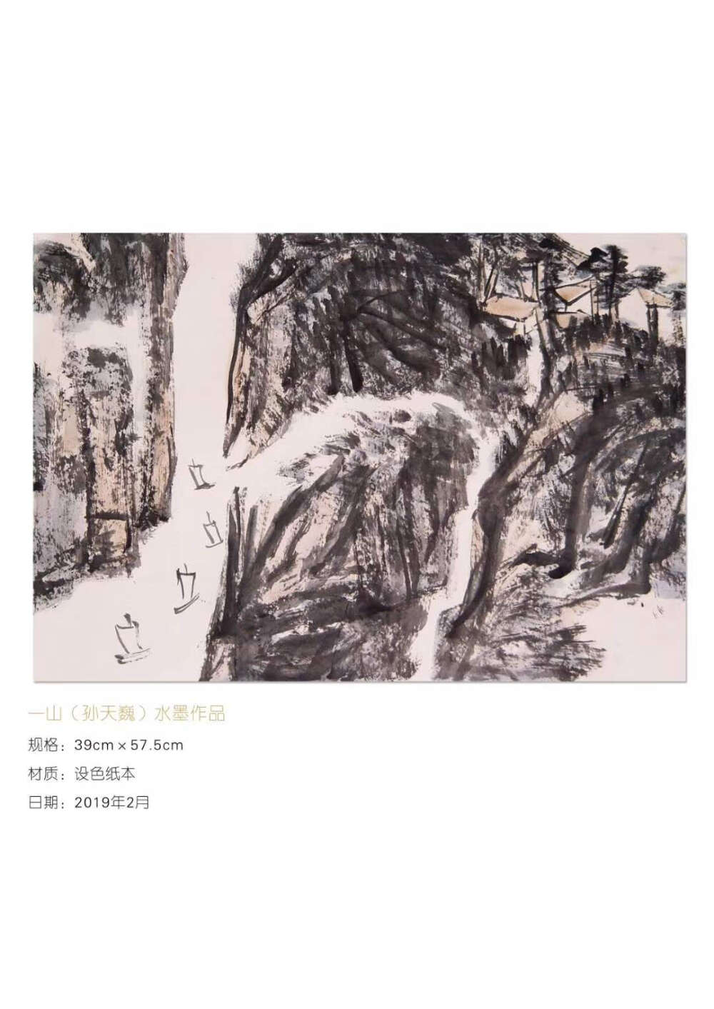 生活，是一幅丰富多彩的画。无论是绚丽多姿，还是素色淡雅，都要靠我们自己去描画。生活，是一首跌宕起伏的歌，无论是悠扬，还是感伤，只要我们不畏路上的雪雨风霜，终会一路高歌，一路阳光。
其实，“生活不可能像你想象的那么好，但也不会像你想象的那么糟?！彼晕颐且廊灰霾晃贩缬甑母下啡?，不负时光，不负自己，一往无前；也要做一个阳光快乐的人，不急不躁，过好当下的每一天。
人生，是一场漫长的修行。一路走来，无论是温暖，还是薄凉；无论是得意，还是失望；我们都要勇敢乐观地走下去。因为世界上只有一种英雄主义，就是看清生活的真相之后依然热爱生活。依然期待明天，依然相信未来。
自从我们来到世上的那一天开始，就注定