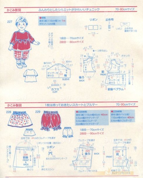 宝宝衣服剪裁图纸 图转侵删