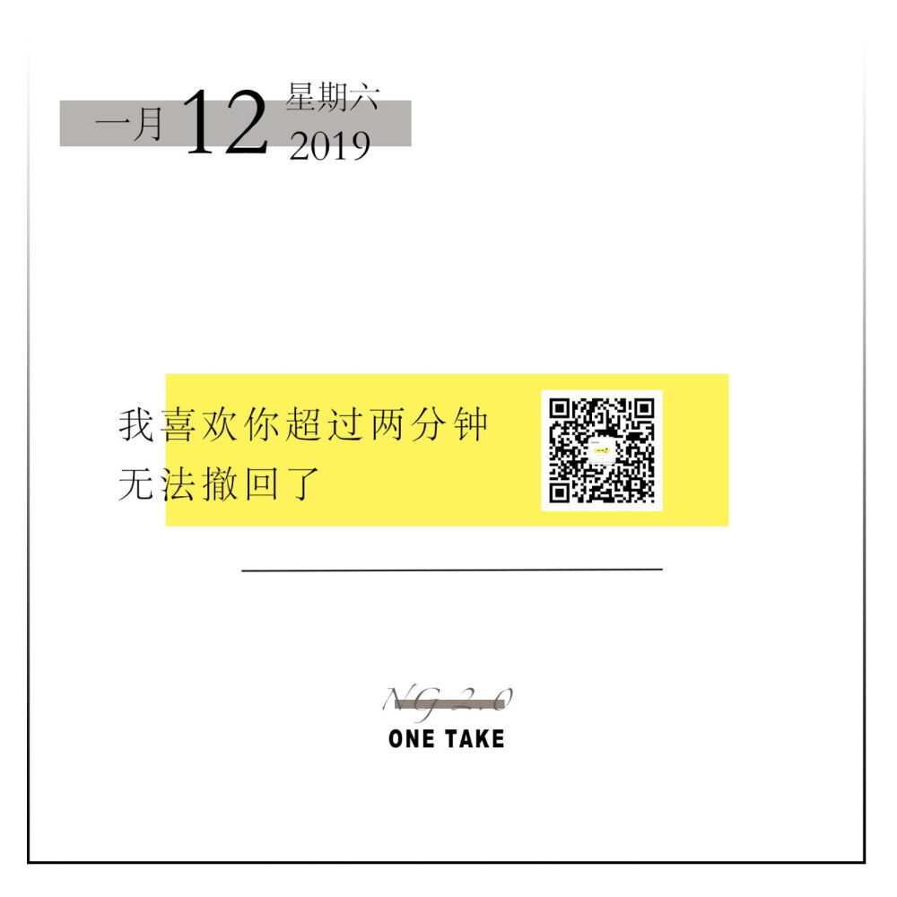 关注公众号 每日打卡不一样的短文字