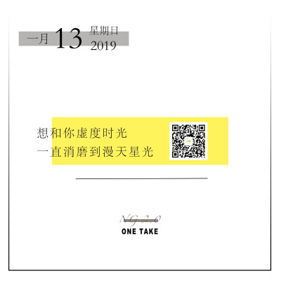 关注公众号 每日打卡不一样的短文字