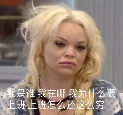 萌宠 动漫 可爱 头像 沙雕