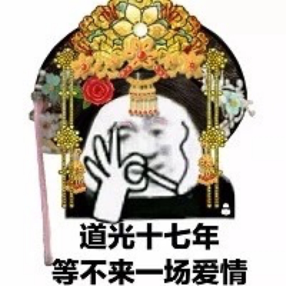 萌宠 动漫 可爱 头像 沙雕