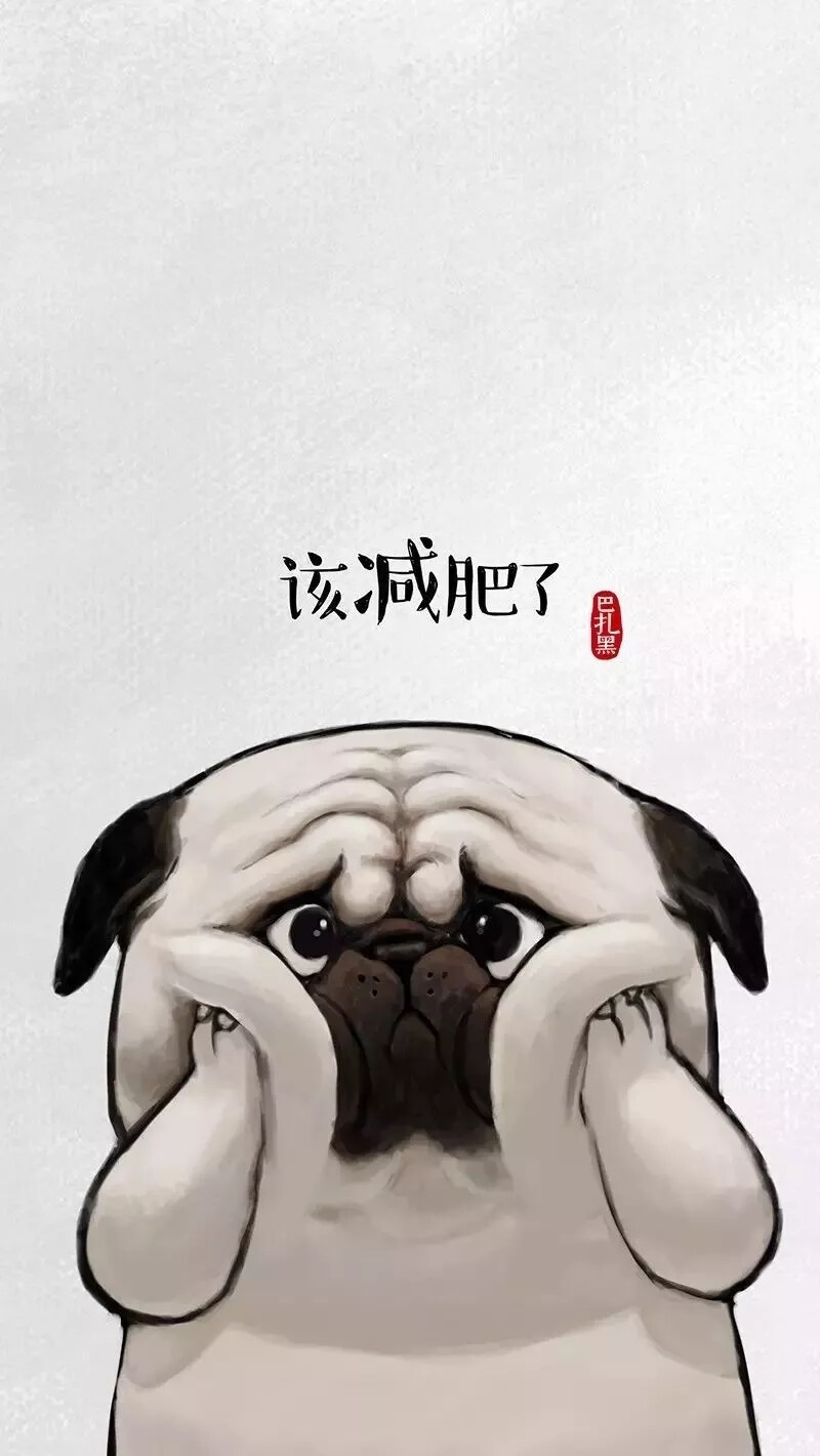 巴扎黑 壁纸