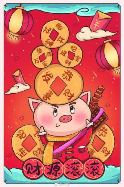 新年快乐
猪年大吉