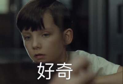 #表情包##阿傻##阿沙巴特菲尔德##Asa Butterfield#