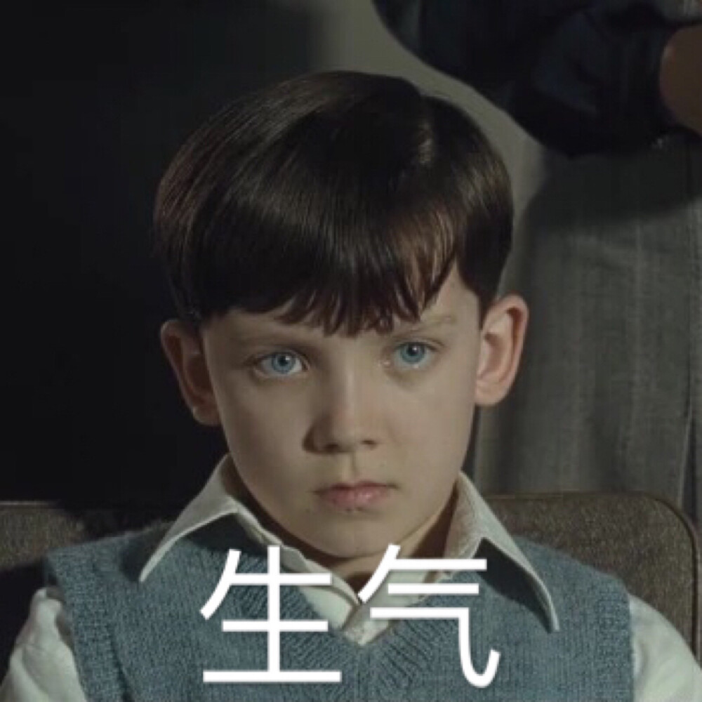 #表情包##阿傻##阿沙巴特菲尔德##Asa Butterfield#