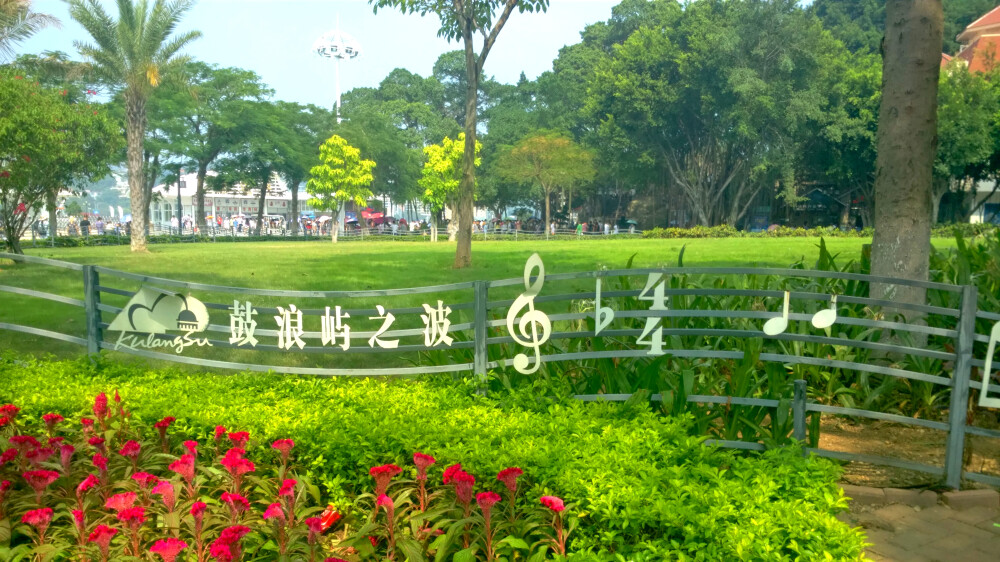 travel around XiaMen