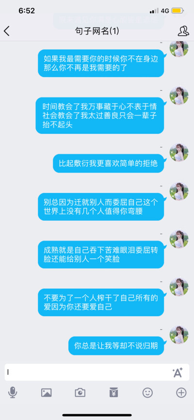 二传堆糖id紓衣