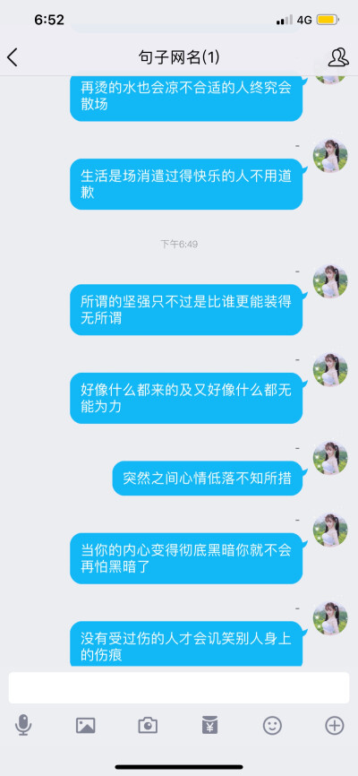 二传堆糖id紓衣