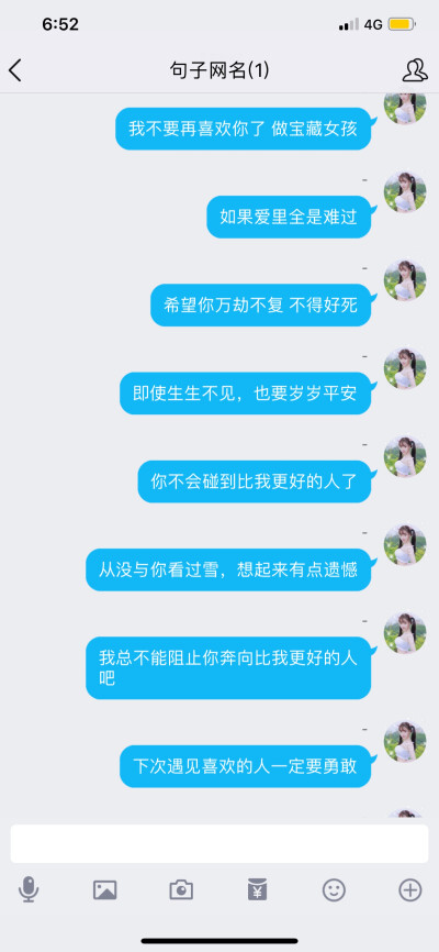 二传堆糖id紓衣