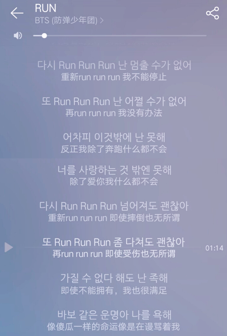 RUN 啊..拜托..我的体育就靠你了