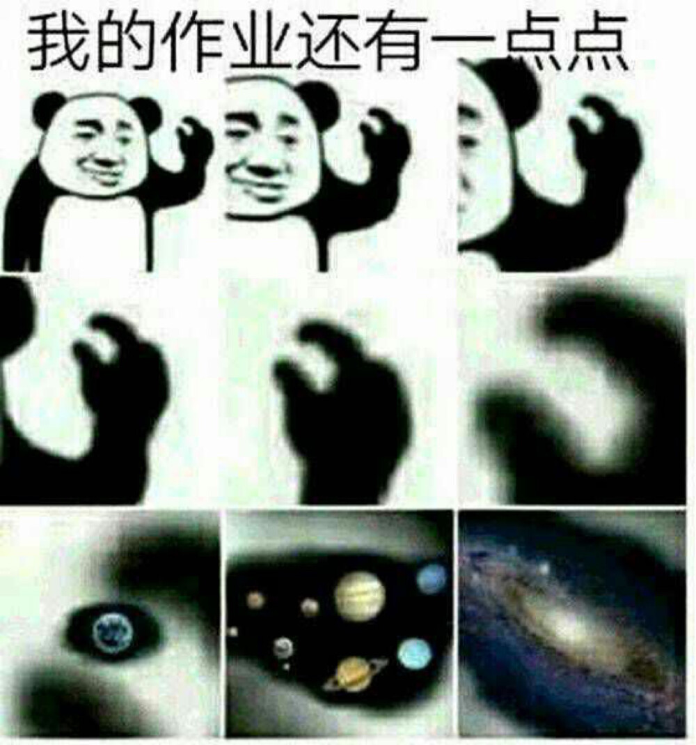 小伙伴们最近要开学了 作业都写完了么