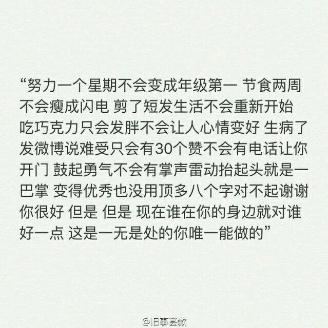 励志图片台词 黑白
开学啦
侵删♡