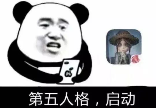 表情包嘿嘿嘿