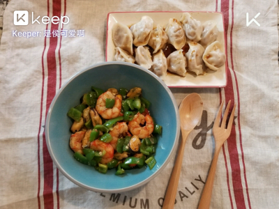 青椒大虾沙拉/煎饺