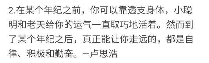 乃婉/ 我尽量不在无助货或背悲伤的时候想你 以免闲的显得我的怀念不够诚意