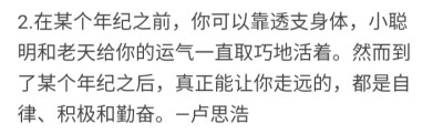 乃婉/ 我尽量不在无助货或背悲伤的时候想你 以免闲的显得我的怀念不够诚意