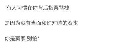 乃婉/ 我尽量不在无助货或背悲伤的时候想你 以免闲的显得我的怀念不够诚意