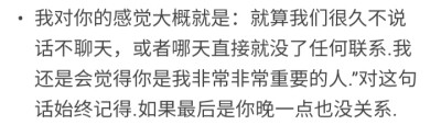 乃婉/ 我尽量不在无助货或背悲伤的时候想你 以免闲的显得我的怀念不够诚意