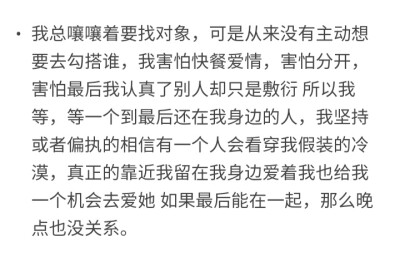 乃婉/ 我尽量不在无助货或背悲伤的时候想你 以免闲的显得我的怀念不够诚意