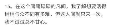 乃婉/ 遇见你的时候 上帝只在我耳边说了四个字 “是个渣男”