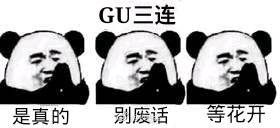 GU 