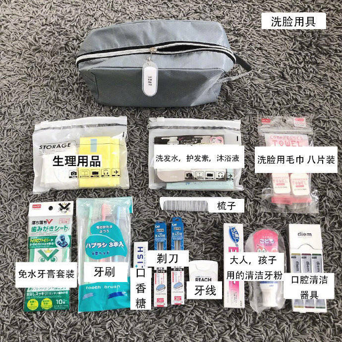 ins博主一个特殊时期的急救包配置清单 很实用了 转需~
cr：直男什么值得买 ​​​​