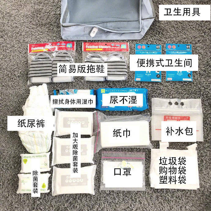 ins博主一个特殊时期的急救包配置清单 很实用了 转需~
cr：直男什么值得买 ​​​​