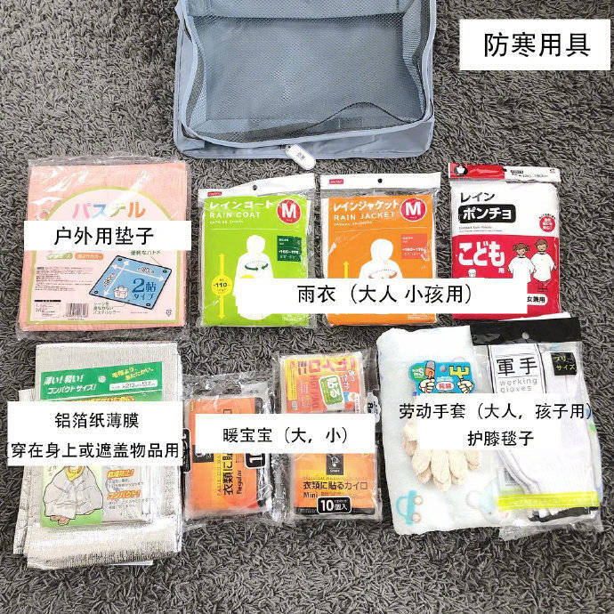 ins博主一个特殊时期的急救包配置清单 很实用了 转需~
cr：直男什么值得买 ​​​​