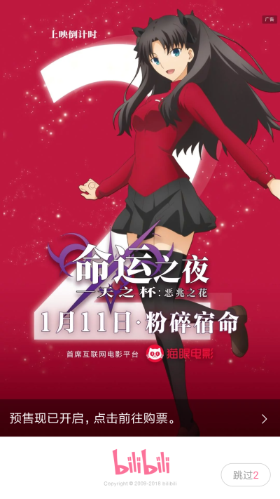 哔哩哔哩 (゜-゜)つロ 干杯~-bilibili