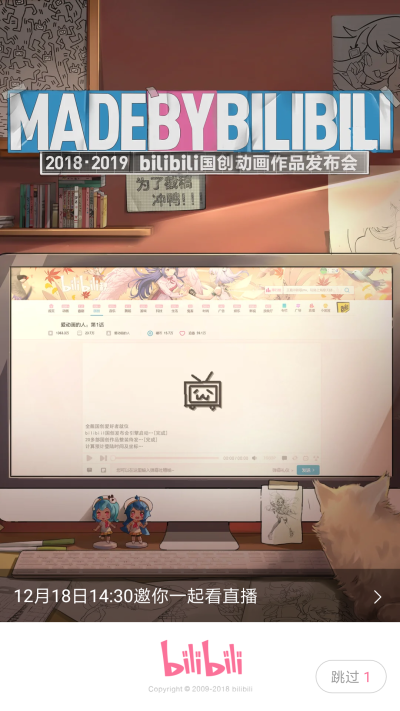 哔哩哔哩 (゜-゜)つロ 干杯~-bilibili