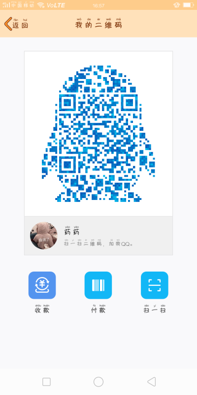 黑白头像，所有的头像全部都更新完了