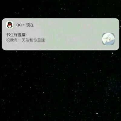 你说的爱我和我感觉的是两码事