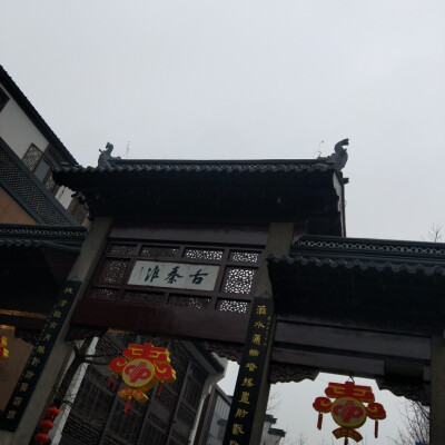 古鸡鸣寺