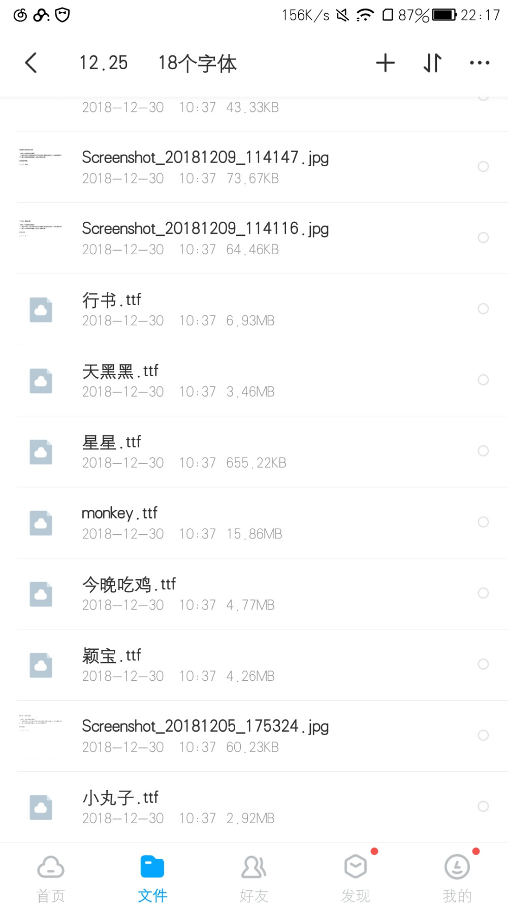 链接:https://pan.baidu.com/s/1dNYy4k4BRbuH6zzslzfaVA 提取码:shs6 复制这段内容后打开百度网盘手机App 18个字体/桃沢里奈仅分享