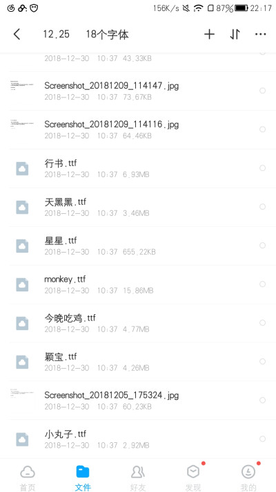 链接:https://pan.baidu.com/s/1dNYy4k4BRbuH6zzslzfaVA 提取码:shs6 复制这段内容后打开百度网盘手机App 18个字体/桃沢里奈仅分享