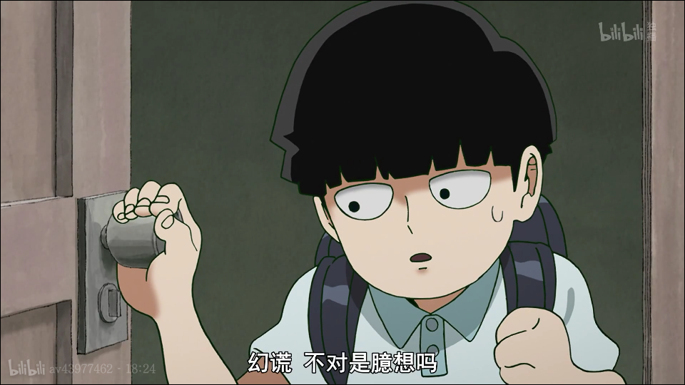 mob