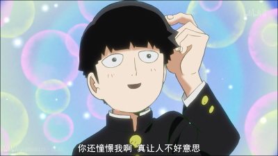 mob