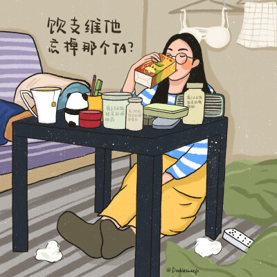 每日一支维他 酸爽你我他 ？