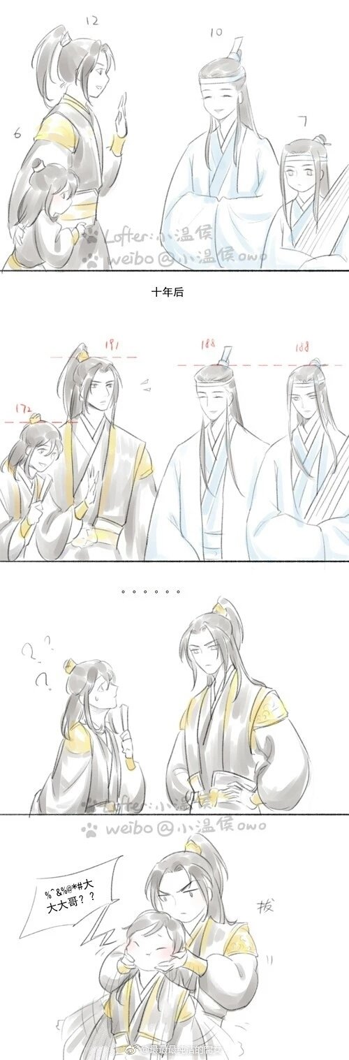 魔道祖师，