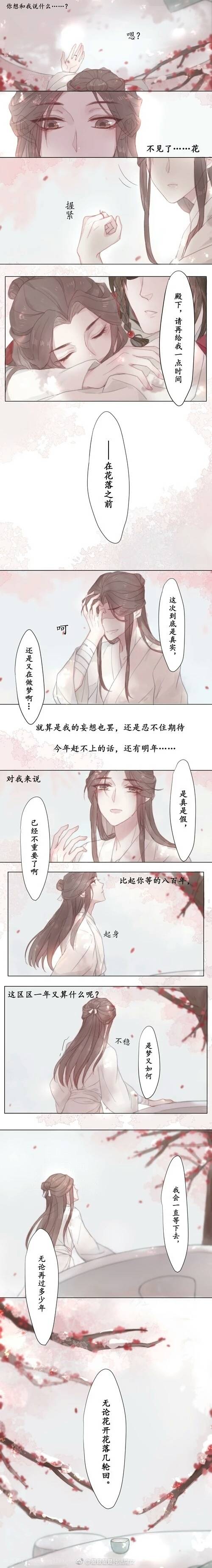 天官赐福，